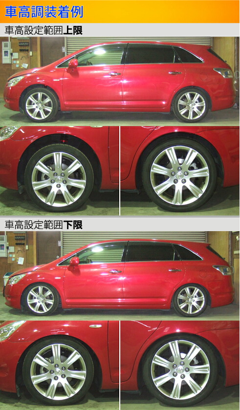 楽天市場 ラルグス 全長調整式車高調 スペックs マークxジオ Ana10 Gga10 Largus Spec S 車高調整キット サスペンションキット ローダウン コイルオーバー 店頭受取対応商品 車高調 ダウンサス プロ取付店kts