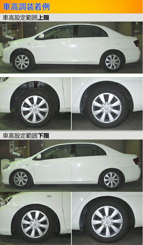 ラルグス 全長調整式車高調 スペックs カローラアクシオ Nze144 Zre144 取付セット アライメント込 Largus Spec S 車高調整キット サスペンションキット ローダウン コイルオーバー 店頭受取対応商品 Inconnuedelaseinetours Com