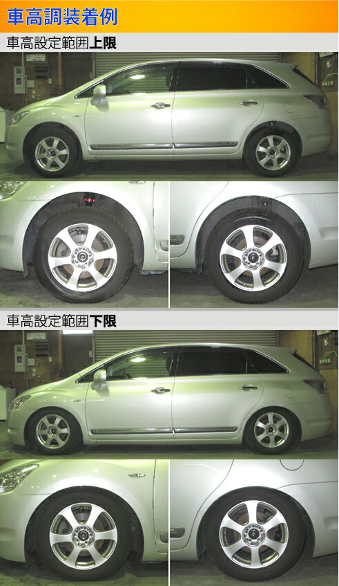 ラルグス 全長調整式車高調 スペックs マークxジオ Ana15 Largus Spec S 車高調整キット サスペンションキット ローダウン コイルオーバー 店頭受取対応商品 Linumconsult Co Uk