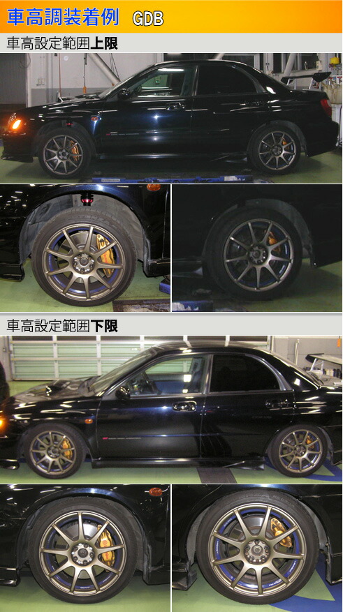 ラルグス 全長調整式車高調 スペックs インプレッサ Gda Gdb Largus Spec S 車高調整キット サスペンションキット ローダウン コイルオーバー 店頭受取対応商品 Lojascarrossel Com Br