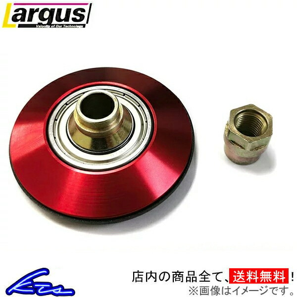 ベアリング付きアッパーシート 楽天市場】『2個セット』汎用 車高調 アルミアッパーシート