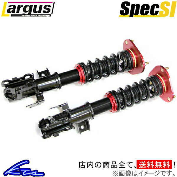 楽天市場 ラルグス 全長調整式車高調 スペックs マスタング S197 Largus Spec S 車高調整キット サスペンションキット ローダウン コイルオーバー 店頭受取対応商品 車高調 ダウンサス プロ取付店kts