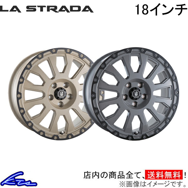 アルミホイール ラ・ストラーダ アヴェンチュラ LA880T20SDAR LA880T20SGAR LA STRADA ラストラーダ AVENTURA 18インチ 6穴 139.7 +20 インセット20 車用ホイール 1本 4本セット 1台分 一台分 1枚 4枚【店頭受取対応商品】｜車高調 ダウンサス プロ取付店KTS