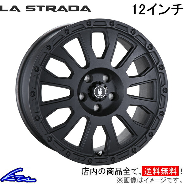 ホイール　12インチ LA STRADATIRADO ETA/ラ・ストラーダ 軽トラ＆軽バン【アルミ単品4本価格】LA STRADA TIRADO ETA/ラ