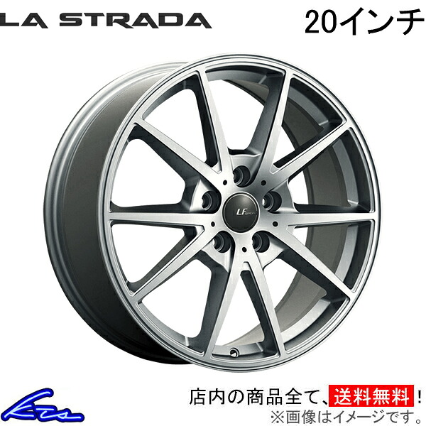 アルミホイール ラ・ストラーダ LFスポーツ LF2 LFT2080K33L LA STRADA ラストラーダ LF-SPORT LF II 20インチ 5穴 114.3 +33 インセット33 車用ホイール 1本 4本セット 1台分 一台分 1枚 4枚【店頭受取対応商品】｜車高調 ダウンサス プロ取付店KTS