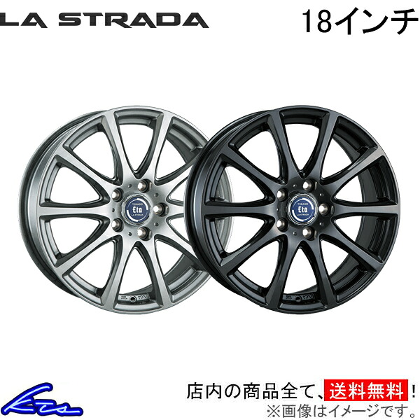 アコード CR6 CR7 アルミホイール ラ・ストラーダ ティラード イータ LETA875K48HS LETA875K48GG LA STRADA ラストラーダ TIRADO ETA 18インチ 5穴 114.3 +48 インセット48 ACCORD 車用ホイール 1本 4本セット 1台分 一台分 1枚 4枚【店頭受取対応商品】|車高調 ダウンサス プロ取付店KTS