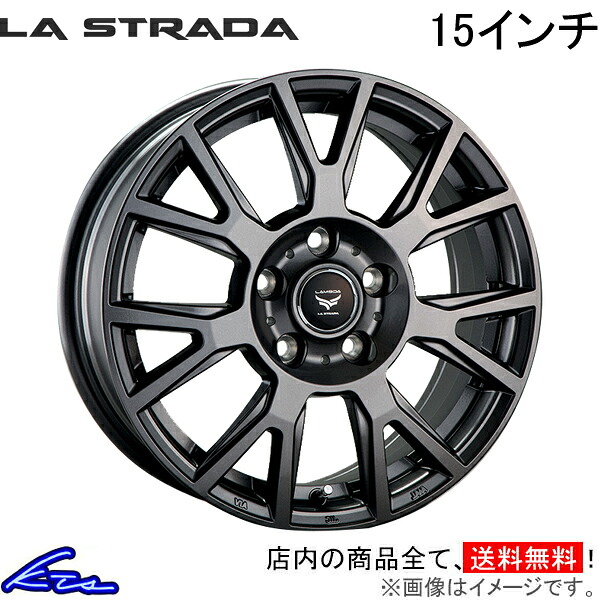 エスクァイア R80G R85G アルミホイール ラ・ストラーダ ティラード ラムダ LTL560K53T LA STRADA ラストラーダ TIRADO LAMBDA 15インチ 5穴 114.3 +53 インセット53 Esquire 車用ホイール 1本 4本セット 1台分 一台分 1枚 4枚【店頭受取対応商品】｜車高調 ダウンサス プロ取付店KTS