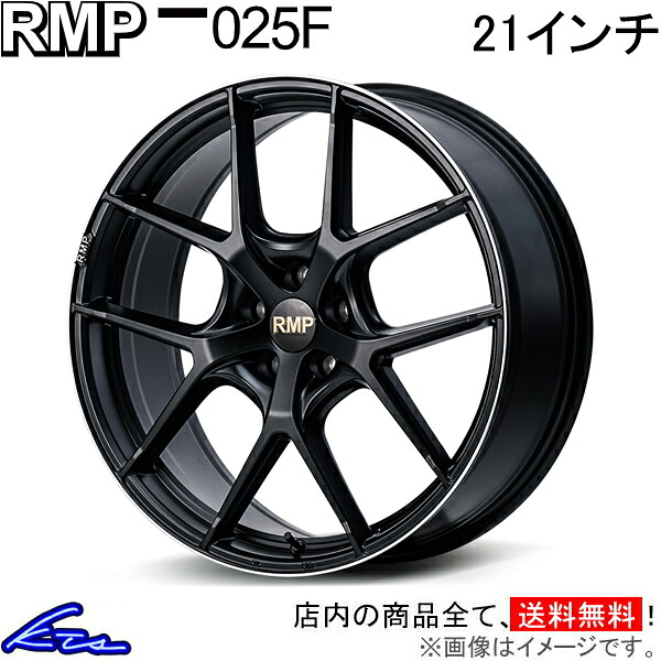 アルミホイール MID RMP 025F【21&times;8J 5-114 INSET40 ブラック】マルカサービス 21インチ 5穴 114.3 +40 インセット40 車用ホイール 1本 4本セット 1台分 一台分 1枚 4枚【店頭受取対応商品】｜車高調 ダウンサス プロ取付店KTS