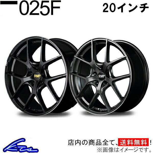 RX 20系 アルミホイール MID RMP 025F【20&times;8.5J 5-114 INSET38】マルカサービス 20インチ 5穴 114.3 +38 インセット38 車用ホイール 1本 4本セット 1台分 一台分 1枚 4枚【店頭受取対応商品】｜車高調 ダウンサス プロ取付店KTS