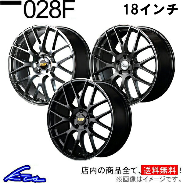 キザシ 91系 アルミホイール MID RMP 028F【18&times;8J 5-114 INSET42】マルカサービス 18インチ 5穴 114.3 +42 インセット42 KIZASHI 車用ホイール 1本 4本セット 1台分 一台分 1枚 4枚【店頭受取対応商品】｜車高調 ダウンサス プロ取付店KTS