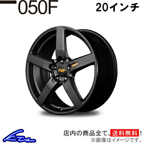 RX 20系 アルミホイール MID RMP 050F【20&times;8.5J 5-114 INSET38 セミグロスガンメタ】マルカサービス 20インチ 5穴 114.3 +38 インセット38 車用ホイール 1本 4本セット 1台分 一台分 1枚 4枚【店頭受取対応商品】｜車高調 ダウンサス プロ取付店KTS