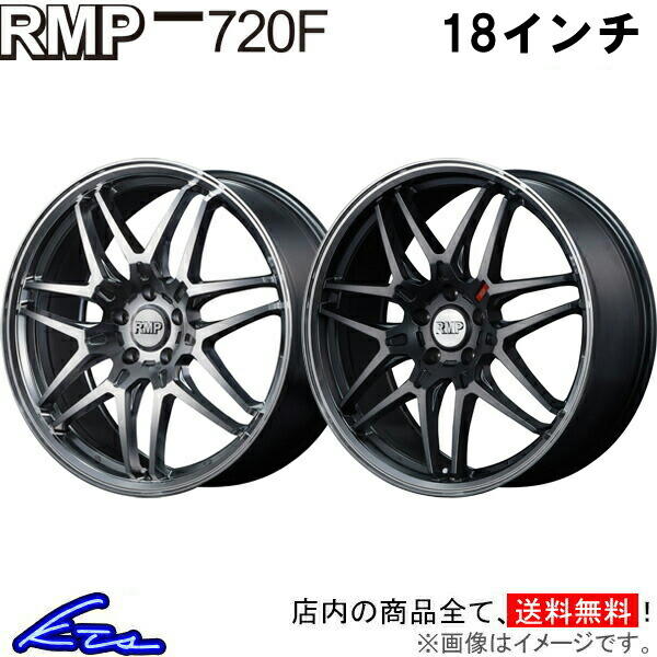 てっちゃん※プロフ！さん専用　MID　RMP　アルミ　18×8J　P114.3 てっちゃん※プロフ！さん専用 MID RMP アルミ 18×8J P114.3