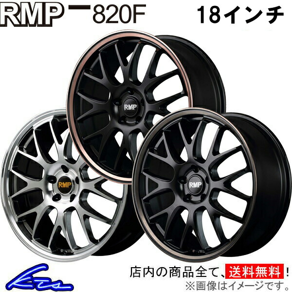 楽天市場】CX-8 KG系 アルミホイール MID RMP 820F【18×7J 5-114