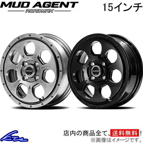 スペーシアカスタム　mk53s 15インチ ホイール 4本セット age-bg-4h15-main.jpg