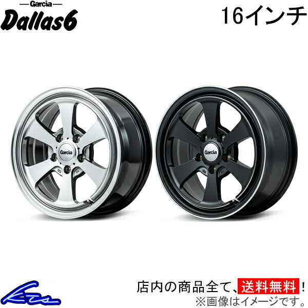 アウトランダーPHEV GG2W アルミホイール MID ガルシア ダラス6【16×7J 5-114 INSET40】マルカサービス Garcia Dallas6 16インチ 5穴 114.3 +40 インセット40 OUTLANDER 車用ホイール 1本 4本セット 1台分 一台分 1枚 4枚【店頭受取対応商品】|車高調 ダウンサス プロ取付店KTS