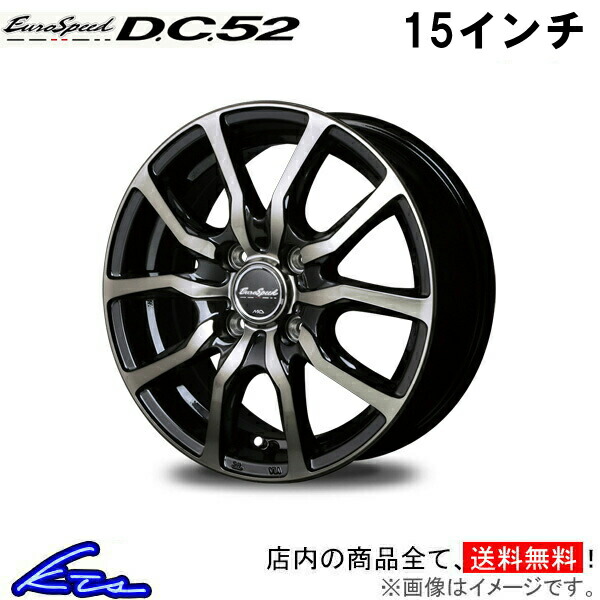 Grace（グレイス）　15インチ　ホイールセット 楽天市場】HotStuff マッドクロス GRACE グレイス BR 4H 在庫