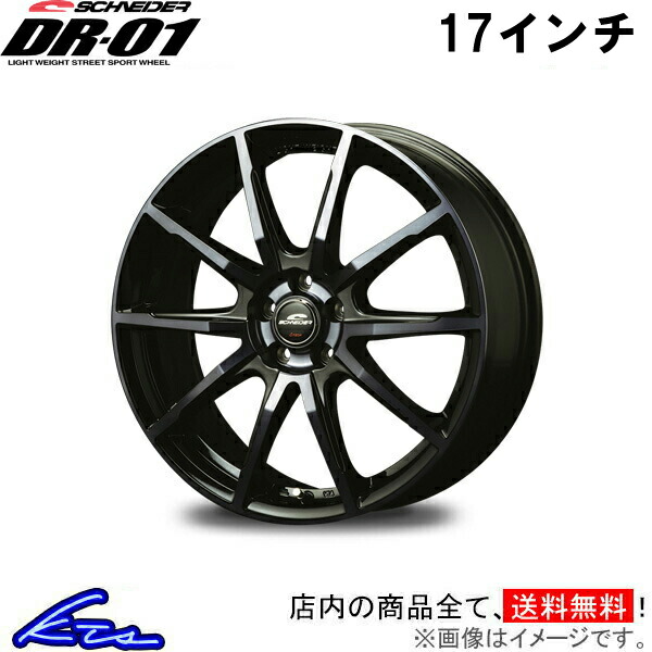 楽天市場】スイフトスポーツ ZC33S アルミホイール MID シュナイダースタッグ【17×7J 5-114 INSET53】マルカサービス SCHNEIDER  StaG 17インチ 5穴 114.3 +53 インセット53 SWIFT Sport 車用ホイール 1本 4本セット 1台分 一台分 1枚  4枚【店頭受取対応商品】 : 車高調 ...