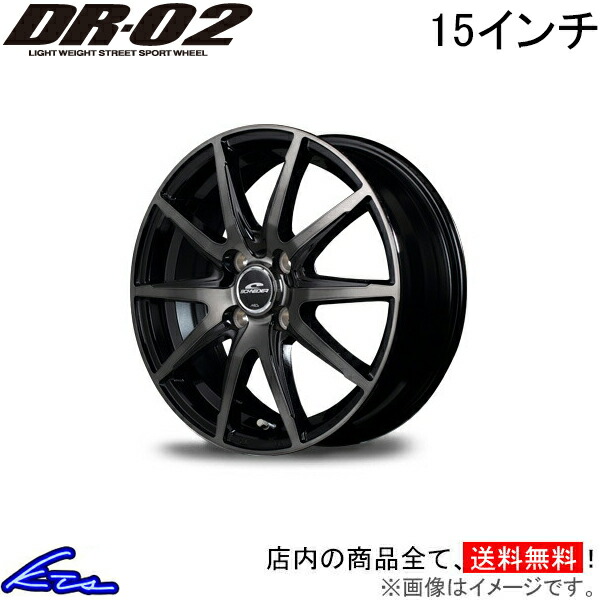 マルカ ホイール シュナイダー DR-01 ホンダ フィット GD系 MID 4本