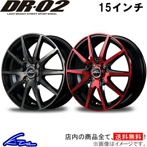 楽天市場】デイズ(ルークス) B21W アルミホイール MID ヴァー