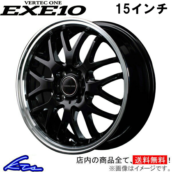 引き取り限定 アルミホイール WAREN 16インチ exe10-4h15-main.jpg