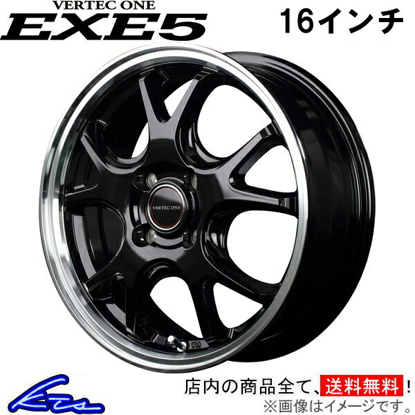 カローラアクシオ 160系 アルミホイール MID ヴァーテックワン エグゼ5【16&times;6J 4-100 INSET43】マルカサービス VERTEC ONE EXE5 16インチ 4穴 +43 インセット43 COROLLA Axio 車用ホイール 1本 4本セット 1台分 一台分 1枚 4枚【店頭受取対応商品】｜車高調 ダウンサス プロ取付店KTS