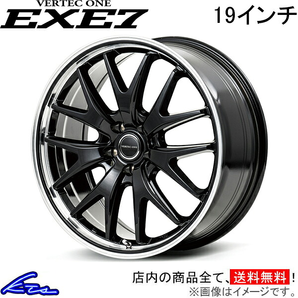 マークX アルミホイール MID ヴァーテックワン エグゼ7【19×8J 5-114 INSET42】マルカサービス VERTEC ONE EXE7 19インチ 5穴 114.3 +42 インセット42 MARK X 車用ホイール 1本 4本セット 1台分 一台分 1枚 4枚【店頭受取対応商品】|車高調 ダウンサス プロ取付店KTS