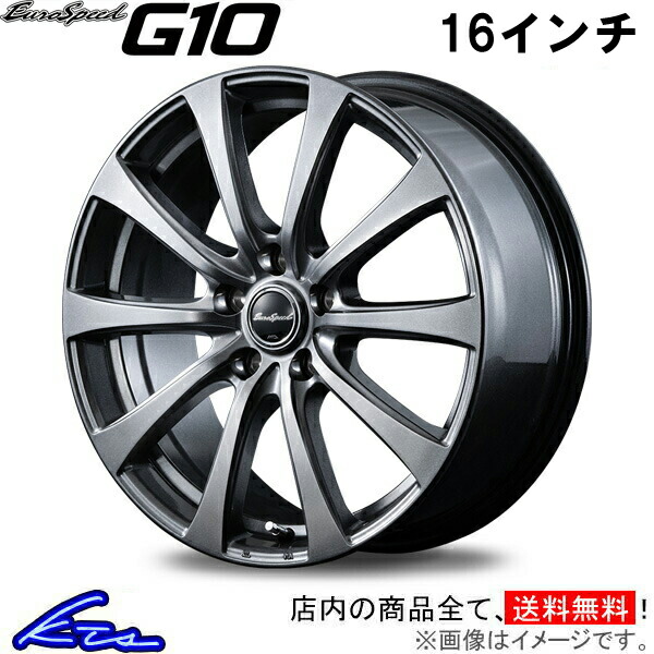 プリウス プリウスPHV 30系 アルミホイール MID ユーロスピード G10【16&times;6.5J 5-100 INSET48】マルカサービス EuroSpeed 16インチ 5穴 +48 インセット48 PRIUS 車用ホイール 1本 4本セット 1台分 一台分 1枚 4枚【店頭受取対応商品】｜車高調 ダウンサス プロ取付店KTS