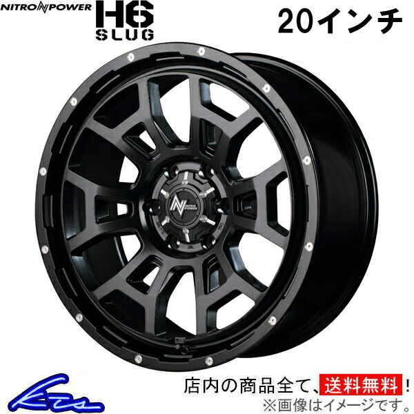 アルミホイール MID ナイトロパワー H6スラッグ【20×8.5J 6-139 INSET20 セミグロスブラック】マルカサービス NITRO POWER H6 SLUG 20インチ 6穴 139.7 +20 インセット20 車用ホイール 1本 4本セット 1台分 一台分 1枚 4枚【店頭受取対応商品】|車高調 ダウンサス プロ取付店KTS