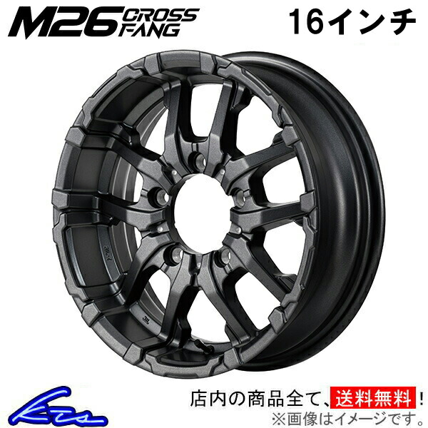 アルミホイール MID ナイトロパワー M26クロスファング【16×6J 5-139 INSET-5 バレルブラック】マルカサービス NITRO POWER M26 CROSS FANG 16インチ 5穴 139.7 インセット-5 車用ホイール 1本 4本セット 1台分 一台分 1枚 4枚【店頭受取対応商品】|車高調 ダウンサス プロ取付店KTS