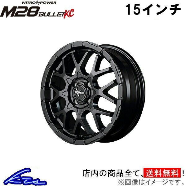 フレア(カスタムスタイル) 34系 44系 アルミホイール MID ナイトロパワー M28バレットKC【15×5J 4-100 INSET48 セミグロスブラック】マルカサービス NITRO POWER M28 BULLET-KC 15インチ 4穴 +48 インセット48 FLAIR custom style 車用ホイール 1本【店頭受取対応商品】|車高調 ダウンサス プロ取付店KTS