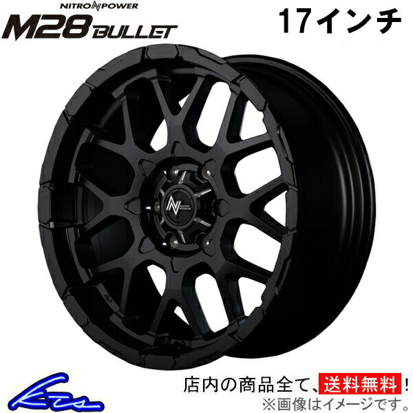 ☆hi☆ 　m28BULLET ホイール2個分 ☆hi☆ m28BULLET ホイール2個分 M28 BULLET｜MID WHEELS｜日本品質の