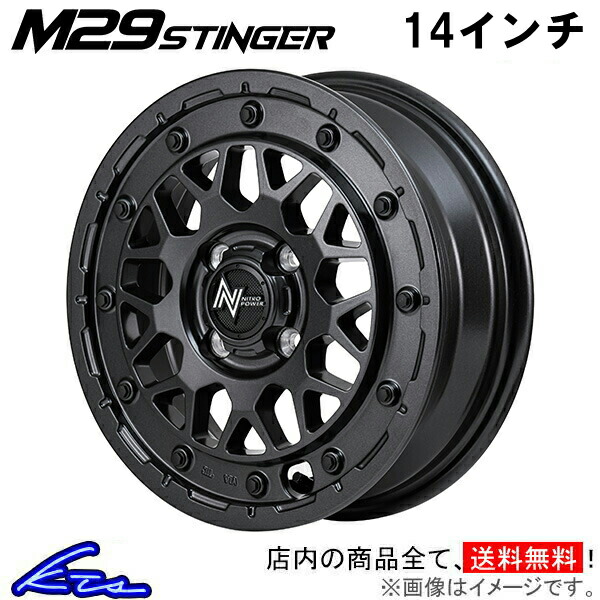タント(カスタム) L375 L385 アルミホイール MID ナイトロパワー M29スティンガー【14&times;4.5J 4-100 INSET45 バレルブラック】マルカサービス NITRO POWER M29 STINGER 14インチ 4穴 +45 インセット45 Tanto custom 車用ホイール 1本 4本セット 1台分【店頭受取対応商品】｜車高調 ダウンサス プロ取付店KTS