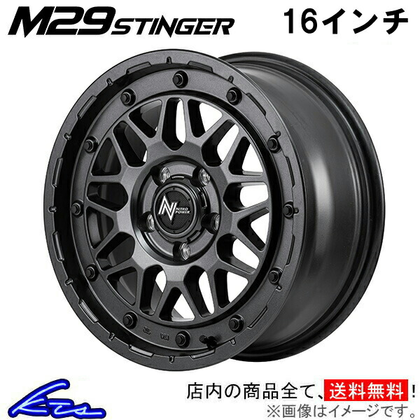 エスティマ 50系 アルミホイール MID ナイトロパワー M29スティンガー【16×7J 5-114 INSET40 バレルブラック】マルカサービス NITRO POWER M29 STINGER 16インチ 5穴 114.3 +40 インセット40 ESTIMA 車用ホイール 1本 4本セット 1台分 一台分 1枚 4枚【店頭受取対応商品】|車高調 ダウンサス プロ取付店KTS