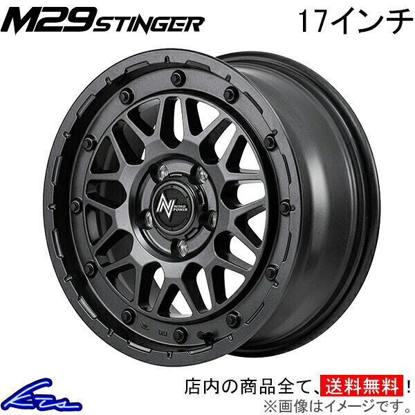 アルミホイール MID ナイトロパワー M29スティンガー【17&times;8J 5-114 INSET35 バレルブラック】マルカサービス NITRO POWER M29 STINGER 17インチ 5穴 114.3 +35 インセット35 車用ホイール 1本 4本セット 1台分 一台分 1枚 4枚【店頭受取対応商品】｜車高調 ダウンサス プロ取付店KTS 23,967円