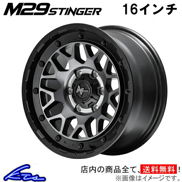 ジムニーシエラ アルミホイール MID ナイトロパワー M29スティンガー【16×6J 5-139 INSET-5 セミグロス】マルカサービス NITRO POWER M29 STINGER 16インチ 5穴 139.7 インセット-5 Jimny SIERRA 車用ホイール 1本 4本セット 1台分 一台分 1枚 4枚【店頭受取対応商品】|車高調 ダウンサス プロ取付店KTS