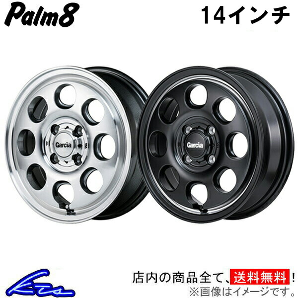 楽天市場】Kei Keiワークス HN系 アルミホイール MID ガルシア ダラス6
