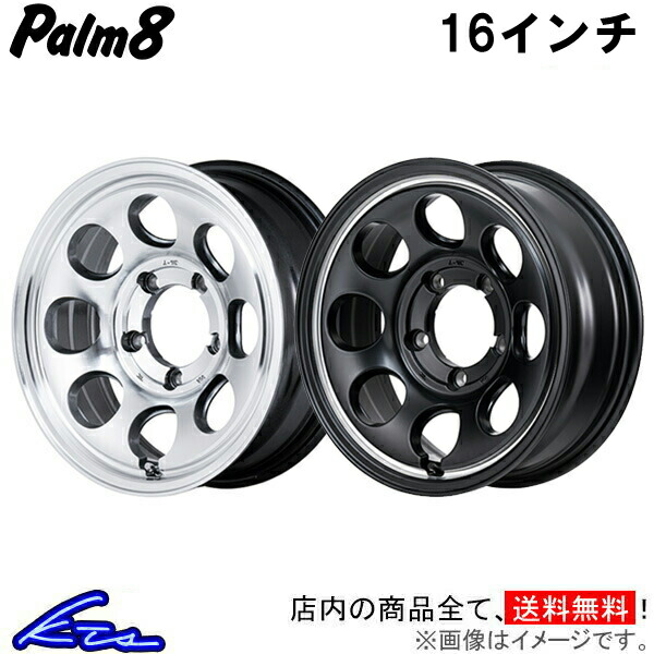 palm8-ms-jim16-main.jpg