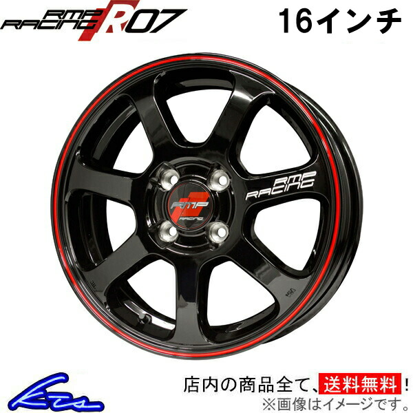 アクア　GR  ホイール exe7-4h16-main.jpg