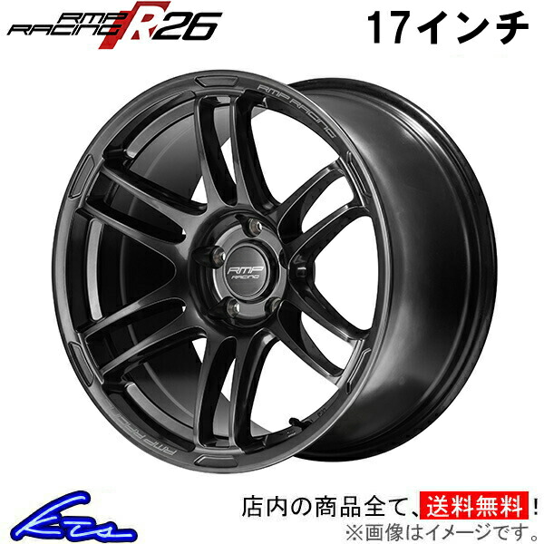 インプレッサ GPE アルミホイール MID RMPレーシング R26【17&times;7J 5-100 INSET48 シルバー】マルカサービス RMP RACING 17インチ 5穴 +48 インセット48 IMPREZA 車用ホイール 1本 4本セット 1台分 一台分 1枚 4枚【店頭受取対応商品】｜車高調 ダウンサス プロ取付店KTS