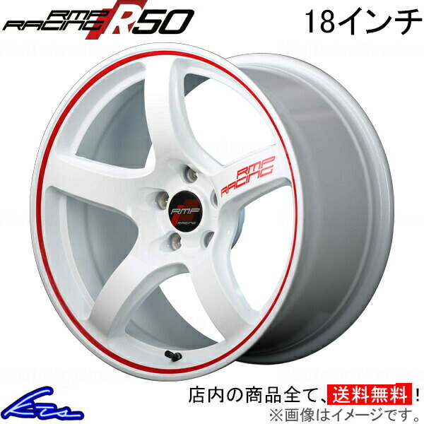 楽天市場】18×8.5J インセット +45 5H120 ホワイトマルカサービス MID