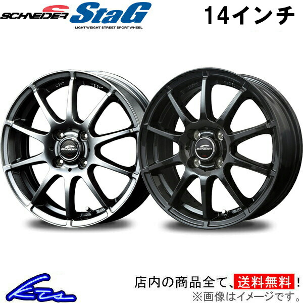 純正ミライース　LA300S ホイール4本セット　程度良　14インチ　送料込み ミラ（ダイハツ） ミライース LA300S アルミホイール 14×4.5J 4