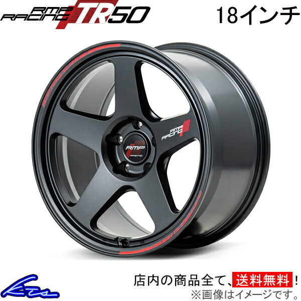 楽天市場】シビック FK8 アルミホイール MID RMPレーシング TR50【18