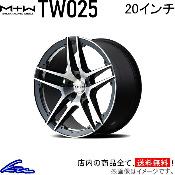 モデルY アルミホイール MID MtW TW025【20×9.5J 5-114 INSET41 ガンメタ】マルカサービス 20インチ 5穴 114.3 +41 インセット41 Model Y 車用ホイール 1本 4本セット 1台分 一台分 1枚 4枚【店頭受取対応商品】|車高調 ダウンサス プロ取付店KTS