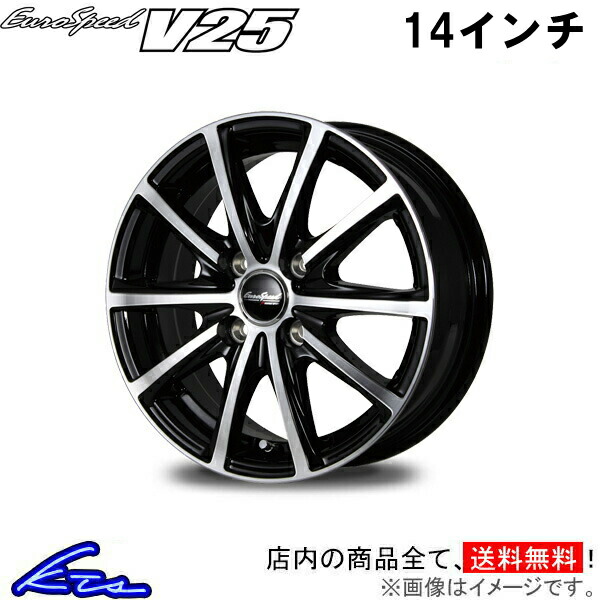 楽天市場】【アルミホイール単品4本価格】【14インチ】【BRIDGESTONE