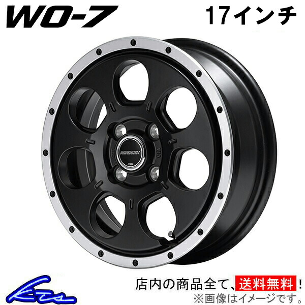 ランドクルーザープラド 150系 アルミホイール MID ロードマックス WO-7【17×7.5J 6-139 INSET25】マルカサービス ROADMAX WO7 17インチ 6穴 139.7 +25 インセット25 ランクル プラド LAND CRUISER PRADO 車用ホイール 1本 4本セット 1台分 一台分 1枚【店頭受取対応商品】|車高調 ダウンサス プロ取付店KTS