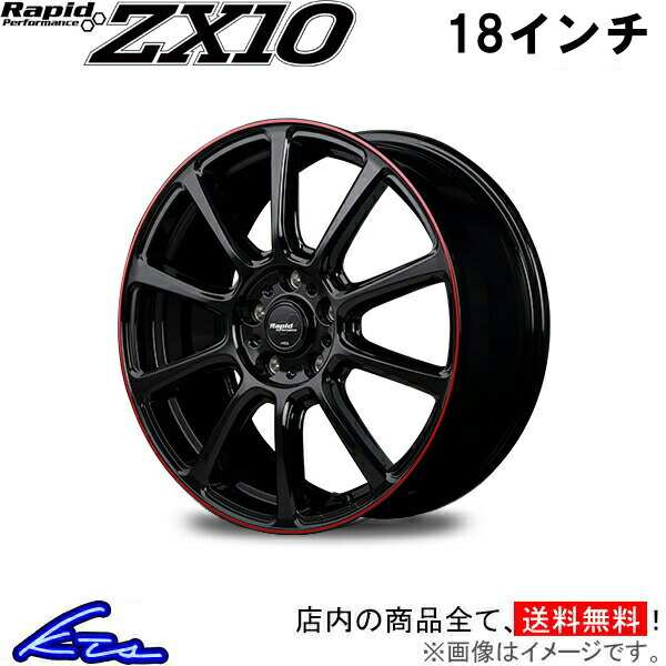 未使用 18インチ アルミホイール 美品】トラフィックスター ZX モノブロック 18in 8J +42 PCD114