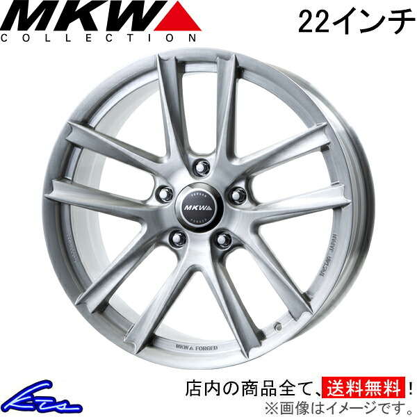ランドクルーザー 200系 アルミホイール MKW FG-5 Monolithic FORGED【22&times;10J 5-150 INSET51 BwP】TRISTAR トライスター FG5 22インチ 5穴 +51 インセット51 ランクル LAND CRUISER 車用ホイール 1本 4本セット 1台分 一台分 1枚 4枚【店頭受取対応商品】｜車高調 ダウンサス プロ取付店KTS 64,023円