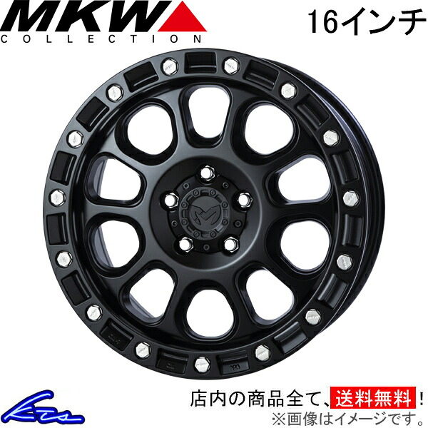 デリカD：5 CV系 アルミホイール MKW M204 JP Spec【16&times;7J 5-114 INSET35 BC】TRISTAR トライスター 16インチ 5穴 114.3 +35 インセット35 DELICA D5 車用ホイール 1本 4本セット 1台分 一台分 1枚 4枚【店頭受取対応商品】｜車高調 ダウンサス プロ取付店KTS