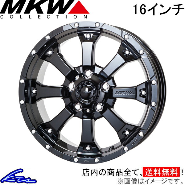 デリカD：5 CV系 アルミホイール MKW MK-46【16&times;7J 5-114 INSET35 GB】TRISTAR トライスター MK46 16インチ 5穴 114.3 +35 インセット35 DELICA D5 車用ホイール 1本 4本セット 1台分 一台分 1枚 4枚【店頭受取対応商品】｜車高調 ダウンサス プロ取付店KTS 65,856円