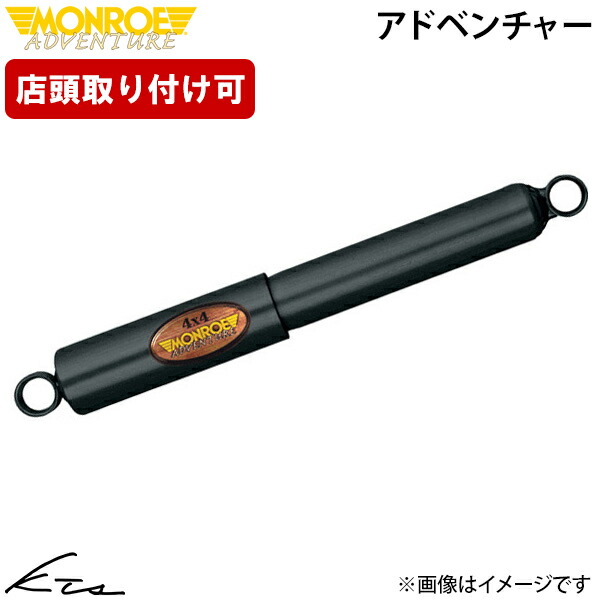 楽天市場】ORGAデフダウンブロックハイラックス185サーフ・95プラド 